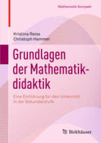 Grundlagen Der Mathematikdidaktik : Eine Einführung Für Den Unterricht in Der Sekundarstufe (Mathematik Kompakt) （1. Aufl. 2013, 3., Korr. Nachdruck 2013）