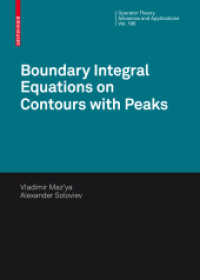 境界積分方程式<br>Boundary Integral Equations on Contours with Peaks (Operator Theory Advances and Applications) 〈Vol. 195〉
