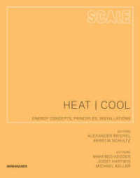 Heat | Cool : Energy Concepts, Principles, Installations (Scale 2) （2012. 160 S. 25 b/w and 150 col. ill., 200 b/w ld. 280 mm）