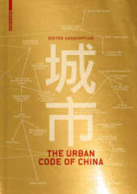 The Urban Code of China （2010. 176 S. 1 b/w and 101 col. ill., 3 b/w and 3 col. tbl. 240 mm）