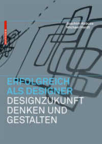 Erfolgreich als Designer - Designzukunft denken und gestalten (Erfolgreich als Designer) （2012. 352 S. 3 b/w ill. 240 mm）