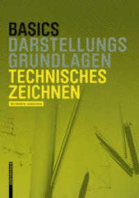 Technisches Zeichnen : Darstellungsgrundlagen (Basics) （2. Aufl. 2010. 77 S. 54 b/w ill., 7 b/w tbl. 220 mm）