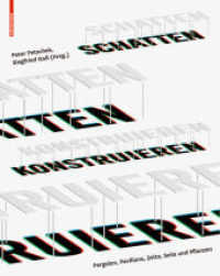 Schatten konstruieren : Pergolen, Pavillions, Zelte, Seile und Pflanzen （2011. 248 S. 50 b/w and 200 col. ill., 100 b/w ld. 300 mm）