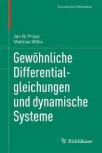 Gewöhnliche Differentialgleichungen und dynamische Systeme (Grundstudium Mathematik) （2010. XV, 318 S. 240 mm）
