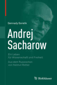 Andrej Sacharow : Ein Leben für Wissenschaft und Freiheit （2013）