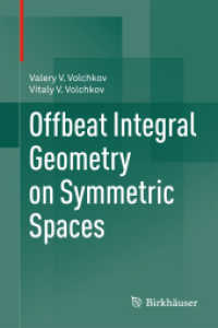 対称空間上の積分幾何学<br>Offbeat Integral Geometry on Symmetric Spaces