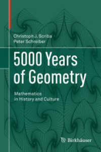 幾何学5000年史<br>5000 Years of Geometry : Mathematics in History and Culture （2015）