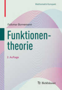 Funktionentheorie (Mathematik Kompakt) （2ND）