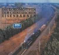 Die Lokomotiven Der Chinesischen Eisenbahnen （PAP/PSC）