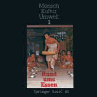 Rund ums Essen (Mensch - Kultur - Umwelt .1) （2014. 72 S. 72 S. 59 Abb., 8 Abb. in Farbe. 210 mm）