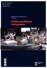 Prüfen an höheren Fachschulen (Didaktische Hausapotheke 10) （1. Auflage. 2018. 40 S. 270.00 mm）
