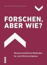 Forschen, aber wie? : Wissenschaftliche Methoden für schriftliche Arbeiten （1. Auflage 2019. 2019. 344 S. 26 cm）