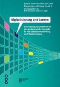 Digitalisierung und Lernen : Gestaltungsperspektiven für das professionelle Handeln in der Erwachsenenbildung und Weiterbildung (Forum Hochschuldidaktik und Erwachsenenbildung 8) （1. Auflage 2019. 2019. 216 S. 225.00 mm）