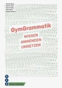 GymGrammatik (Print inkl. eLehrmittel) : Wissen | Anwenden | Umsetzen （2. Aufl. 2019. 264 S. 29.7 cm）