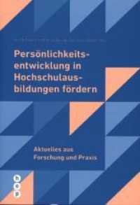 Persönlichkeitsentwicklung in Hochschulausbildungen fördern : Aktuelles aus Forschung und Praxis （1. Auflage 2019. 2019. 264 S. 225.00 mm）