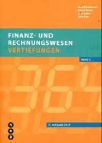 Finanz- und Rechnungswesen - Vertiefungen Bd.1 : Print inkl. eLehrmittel (Finanz- und Rechnungswesen 1) （3. Aufl. 2019. 336 S. 29.7 cm）