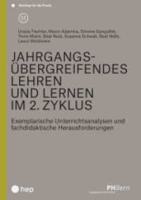 Jahrgangsübergreifendes Lehren und Lernen im 2. Zyklus : Exemplarische Unterrichtsanalysen und fachdidaktische Herausforderungen (Beiträge für die Praxis 11) （1. Auflage 2021. 2021. 120 S. 210.00 mm）