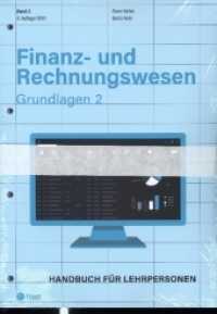 Finanz- und Rechnungswesen - Grundlagen 2 : Handbuch für Lehrpersonen （4. Aufl. 2022. 296 S. 297.00 mm）