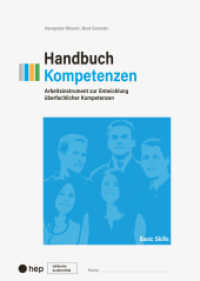 Handbuch Kompetenzen (Print inkl. digitaler Ausgabe) : Arbeitsinstrument zur Entwicklung überfachlicher Kompetenzen （10. Aufl. 2023. 172 S. 260.00 mm）
