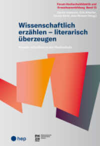 Wissenschaftlich erzählen - literarisch überzeugen : Kreativ schreiben in der Hochschule (Forum Hochschuldidaktik und Erwachsenenbildung 13) （1. Auflage. 2023. 160 S. 225.00 mm）