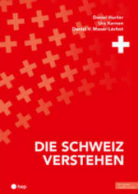 Die Schweiz verstehen (Print inkl. E-Book Edubase) （4. Aufl. 2024. 96 S. 297.00 mm）