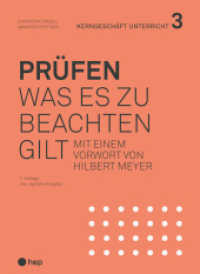 Prüfen (Print inkl. E-Book Edubase) : Was es zu beachten gilt (Kerngeschäft Unterricht) （2. Aufl. 2024. 120 S. 260.00 mm）
