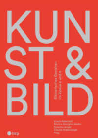 KUNST & BILD : Bildnerisches Gestalten im Zyklus 2 und 3 （2. Aufl. 2024. 368 S. 270.00 mm）