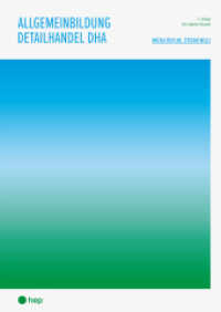 Allgemeinbildung Detailhandel DHA (Print inkl. E-Book Edubase, Neuauflage 2025) （2. Aufl. 2025. 328 S. 297.00 mm）