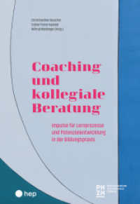 Coaching und kollegiale Beratung : Impulse für Lernprozesse und Potenzialentwicklung in der Bildungspraxis （1. Auflage. 2025. 320 S. 225.00 mm）