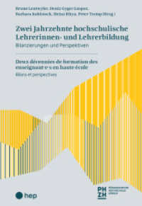 Zwei Jahrzehnte hochschulische Lehrerinnen- und Lehrerbildung / Deux décennies de formation des enseignant·e·s en haute : Bilanzierungen und Perspektiven / Bilans et perspectives （1. Auflage. 2025. 452 S. 225.00 mm）