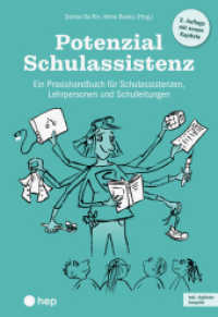 Potenzial Schulassistenz (Print inkl. E-Book Edubase, Neuauflage 2025) : Ein Praxishandbuch für Schulassistenzen, Lehrpersonen und Schulleitungen （2. Aufl. 2025. 192 S. 270.00 mm）