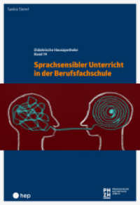 Sprachsensibler Unterricht in der Berufsfachschule (Print inkl. E-Book Edubase) (Didaktische Hausapotheke) （1. Auflage）