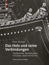 Das Holz und seine Verbindungen : Traditionelle Bautechniken in Europa， Japan und China