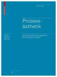 Prozessästhetik : Eine ästhetische Erfahrungstheorie des ökologischen Designs (Board of International Research in Design) （2015. 176 S. 36 b/w and 29 col. ill. 224 mm）