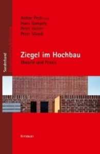 Ziegel im Hochbau : Theorie und Praxis (Baukonstruktionen) -- Hardback (German Language Edition)