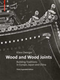 Wood and Wood Joints : Building Traditions of Europe, Japan and China （3rd ed. 2015. 328 p. 500 b/w img.180 b/w ld. 300 mm）