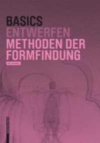 Basics Entwurf Methoden der Formfindung (Basics Entwurf) （2. Aufl. 2016. 84 S. 102 b/w ill. 220 mm）