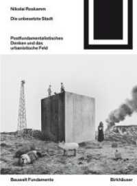 Die unbesetzte Stadt : Postfundamentalistisches Denken und das urbanistische Feld (Bauwelt Fundamente 158) （2017. 336 S. 190 mm）
