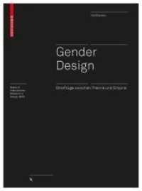 Gender Design : Streifzüge zwischen Theorie und Empirie (Board of International Research in Design) （2017. 352 S. 205 b/w ill. 224 mm）