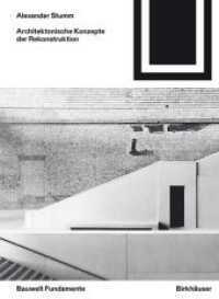 Architektonische Konzepte der Rekonstruktion (Bauwelt Fundamente 159) （2017. 224 S. 40 b/w ill. 190 mm）