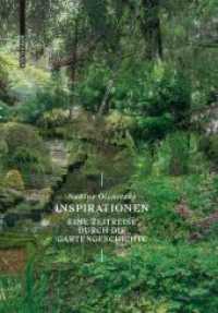 Inspirationen : Eine Zeitreise durch die Gartengeschichte （2017. 216 S. 100 col. ill. 240 mm）