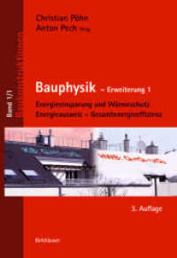 Bauphysik - Erweiterung 1 : Energieeinsparung und Wärmeschutz. Energieausweis - Gesamtenergieeffizienz (Baukonstruktionen 1,1) （3. Aufl. 2018. 224 S. 18 b/w ill., 198 b/w tbl. 242 mm）
