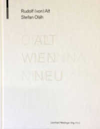 Alt Wien Neu / Old Vienna New : Rudolf (von) Alt und Stefan Oláh （2017. 264 S. 163 col. ill., 78 col. maps. 228 x 292 mm）