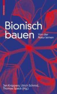 Bionisch bauen : Von der Natur lernen （2019. 208 S. 16 b/w and 208 col. ill. 245 mm）