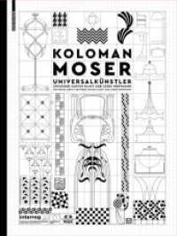 コロマン・モーザー：クリムトとホフマンと世紀末を駆け抜けた万能芸術家（独英語）<br>Koloman Moser : Universalkünstler zwischen Gustav Klimt und Josef Hoffmann / Universal Artist between Gustav Klimt and Josef Hoffmann （2019. 288 S. 302 col. ill. 305 mm）