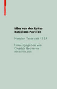 Mies van der Rohe Barcelona-Pavillon : Hundert Texte seit 1929 （2020. 376 S. 25 b/w ill., 25 b/w img. 230 mm）