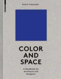 建築家とデザイナーのための色彩・空間ハンドブック<br>Color and Space : A Handbook for Architects and Designers （2024. 280 S. 240 col. ill. 280 mm）