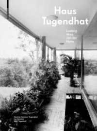 Haus Tugendhat. Ludwig Mies van der Rohe （3. Aufl. 2020. 272 S. 195 b/w and 145 col. ill. 310 mm）
