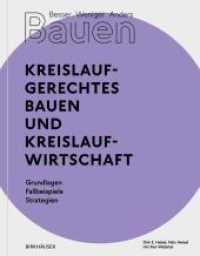 Besser - Weniger - Anders Bauen: Kreislaufgerechtes Bauen und Kreislaufwirtschaft : Grundlagen - Fallbeispiele - Strategien （2022. 160 S. 90 col. ill., 50 col. graphics. 280 mm）