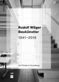 Rudolf Wäger Baukünstler 1941-2019 : Ein Pionier in Vorarlberg （2021. 320 S. 190 b/w and 170 col. ill. 270 mm）